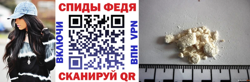 Amphetamine Розовый Большой Камень