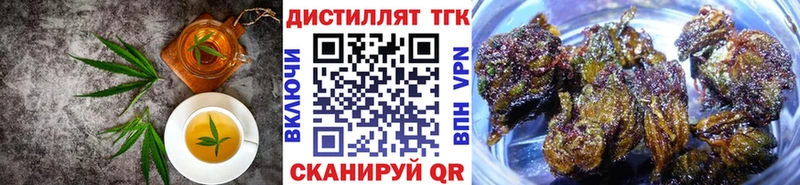 Печенье с ТГК конопля  Большой Камень 