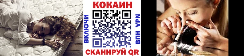 COCAIN 98%  Большой Камень 