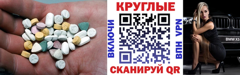 Экстази Cube  MEGA ONION  Большой Камень 