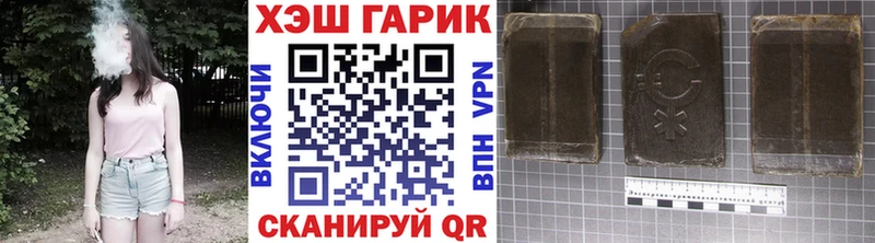 ГАШИШ хэш  магазин  наркотиков  Большой Камень 