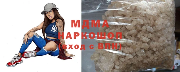 спайс Белоозёрский