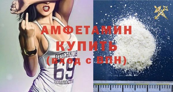 эйфоретик Белокуриха