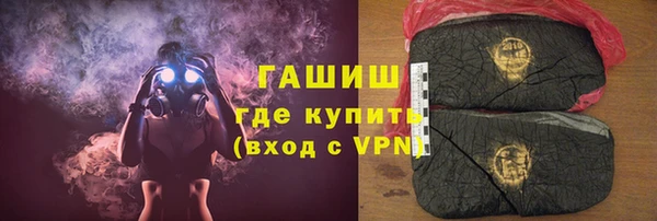 ALPHA-PVP Богородск