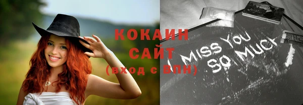 кокс Саяногорск