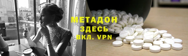 амфетамин Богданович