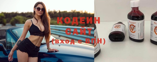 марки nbome Беломорск