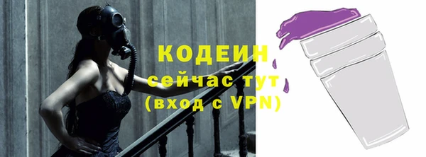 эйфоретик Сафоново