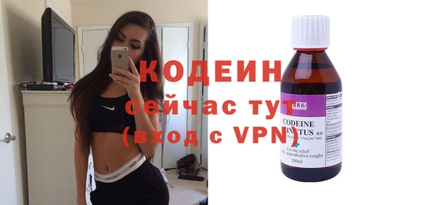 ALPHA-PVP Богородск