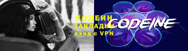 амфетамин Богданович