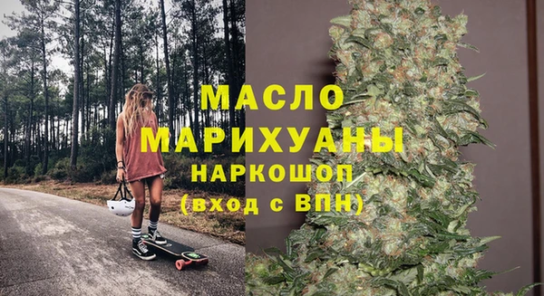 марки nbome Беломорск