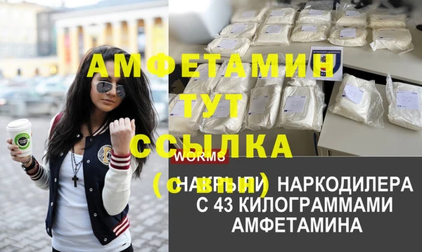 ALPHA-PVP Богородск