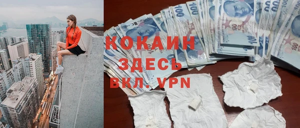 ALPHA-PVP Богородск