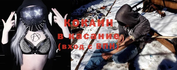 эйфоретик Белокуриха