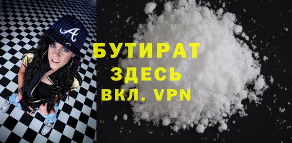 ALPHA-PVP Богородск