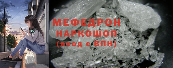 марки nbome Беломорск