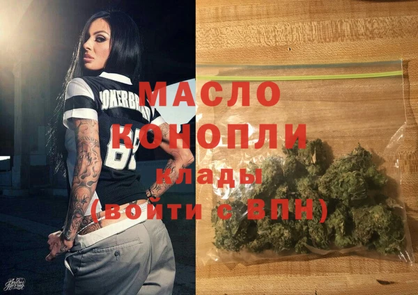 ALPHA-PVP Богородск