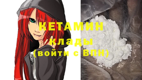 спайс Белоозёрский