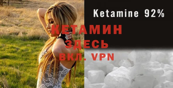 эйфоретик Белокуриха