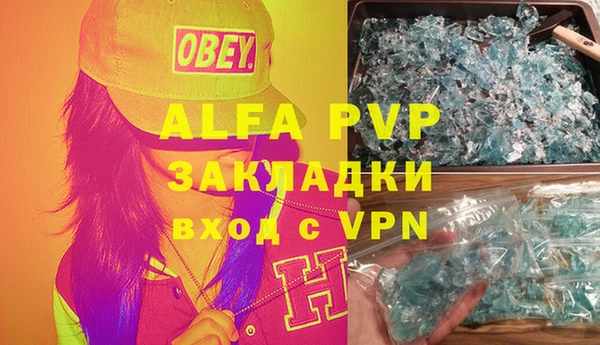 амфетамин Богданович
