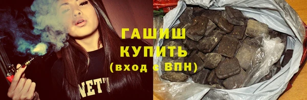 спайс Белоозёрский