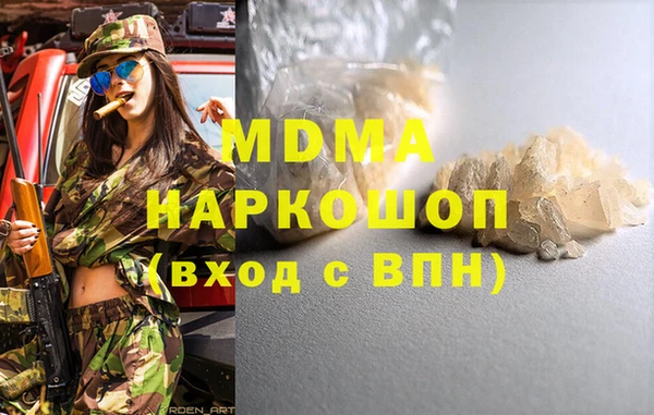 ALPHA-PVP Богородск