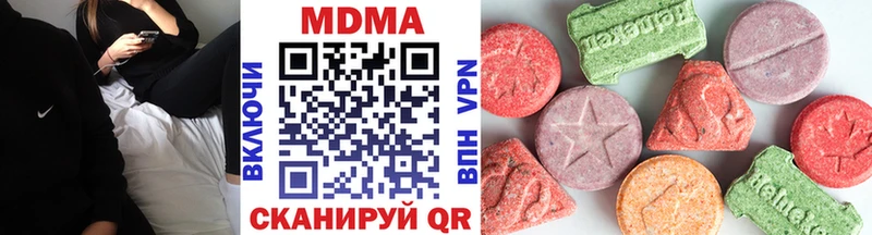 MDMA crystal  мега ONION  Большой Камень 