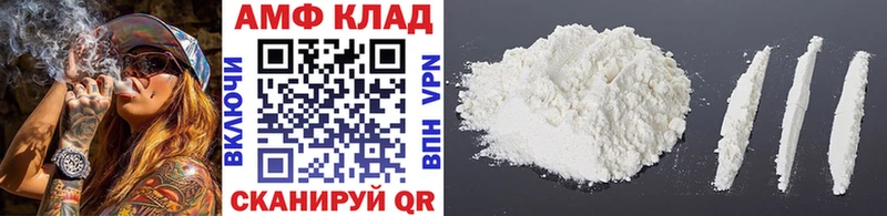 Метамфетамин мет как найти закладки Большой Камень