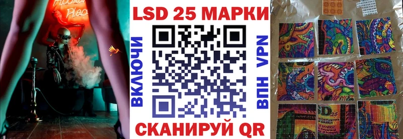Марки 25I-NBOMe 1,5мг  наркотики  Большой Камень 