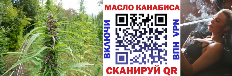 где купить наркоту  Большой Камень  сайты даркнета официальный сайт  ТГК гашишное масло 